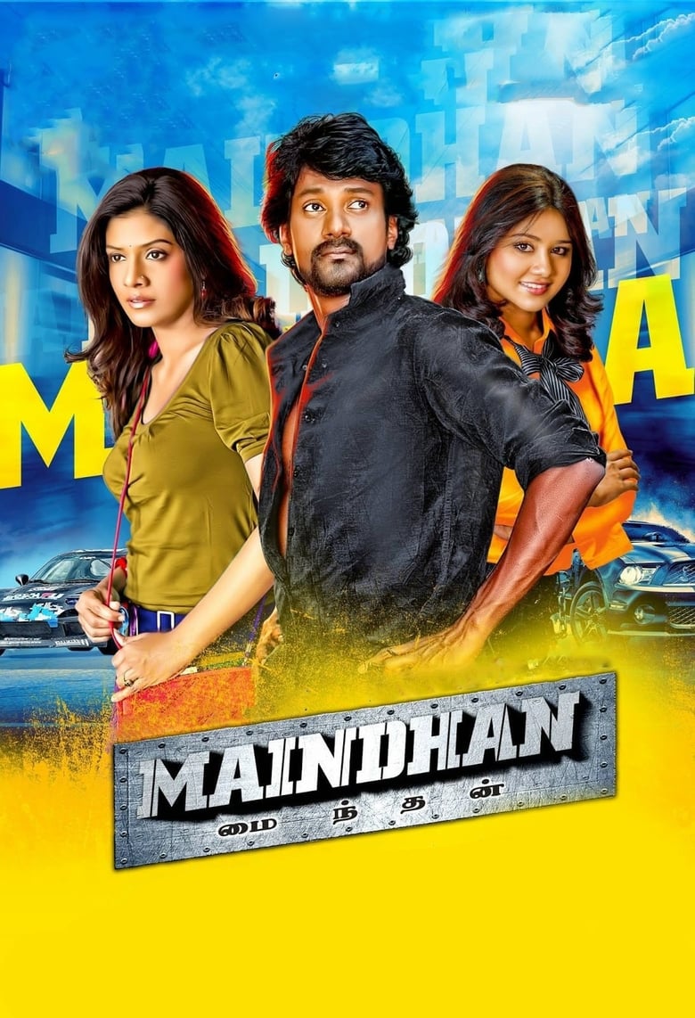 Poster of Maindhan