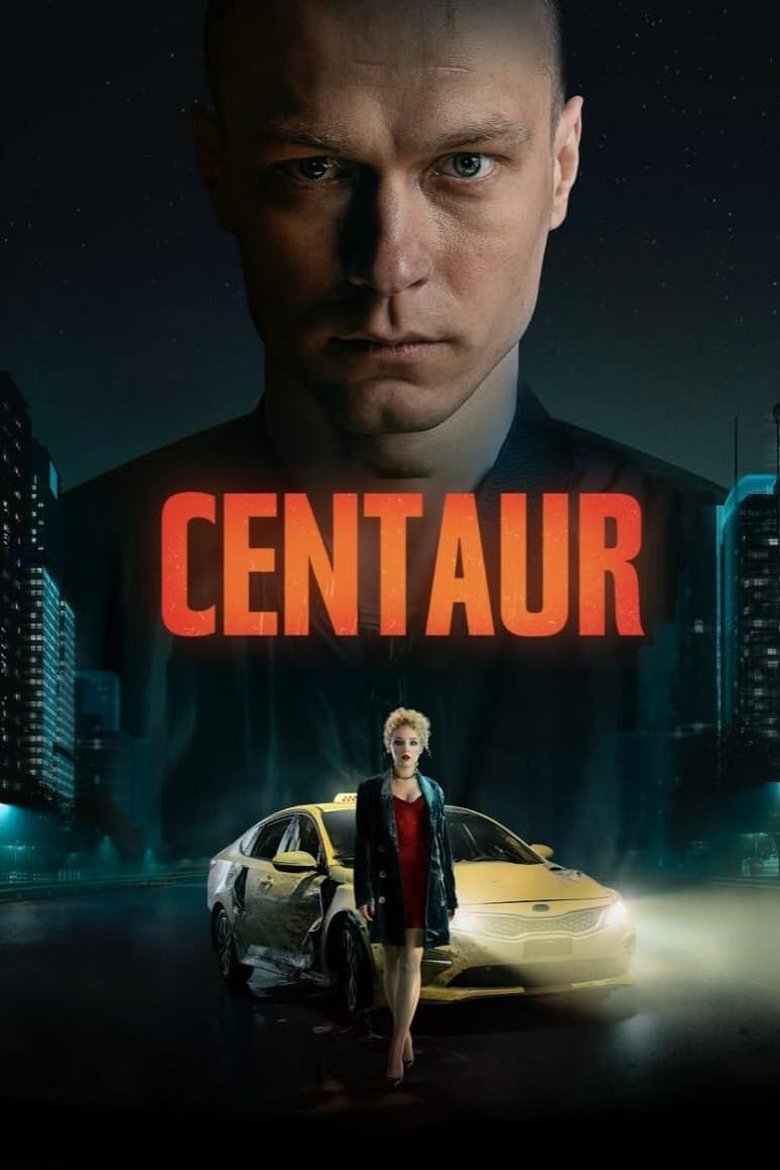 Poster of Centaur
