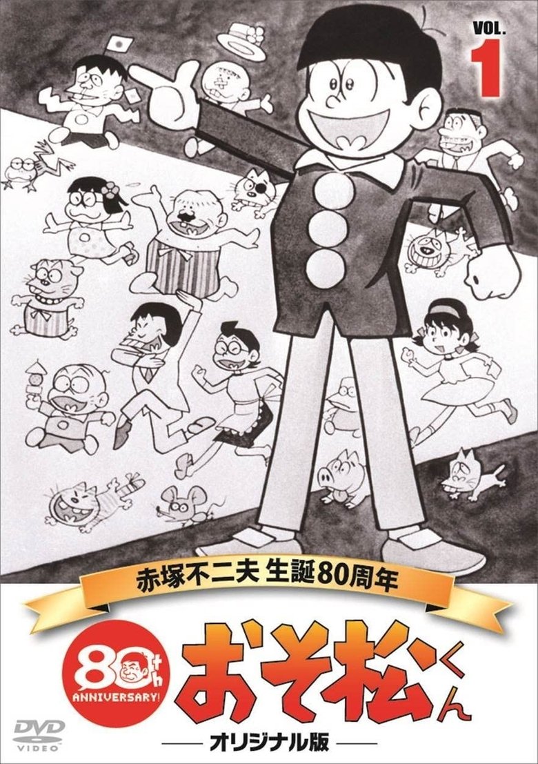 Poster of Episodes in Osomatsu Kun - Season 1 - Season 1