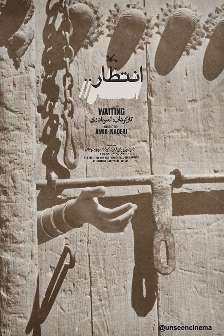 Poster of Waiting