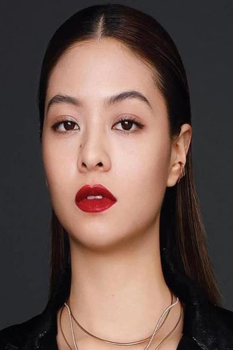 Portrait of Amy Lo