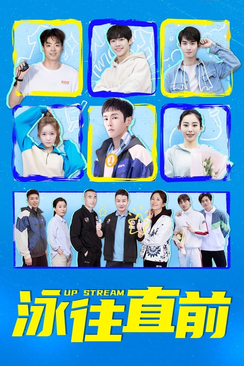 Poster of Cast and Crew in Up Stream - Season 1 - Episode 16 - Episode 16