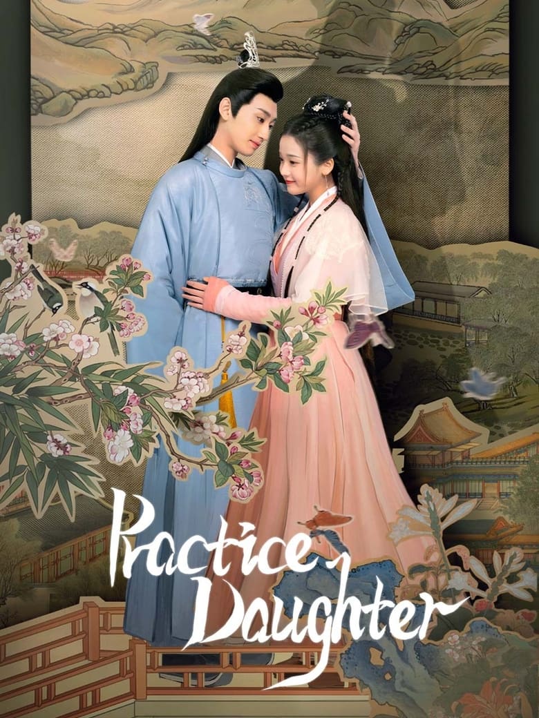 Poster of Practice Daughter