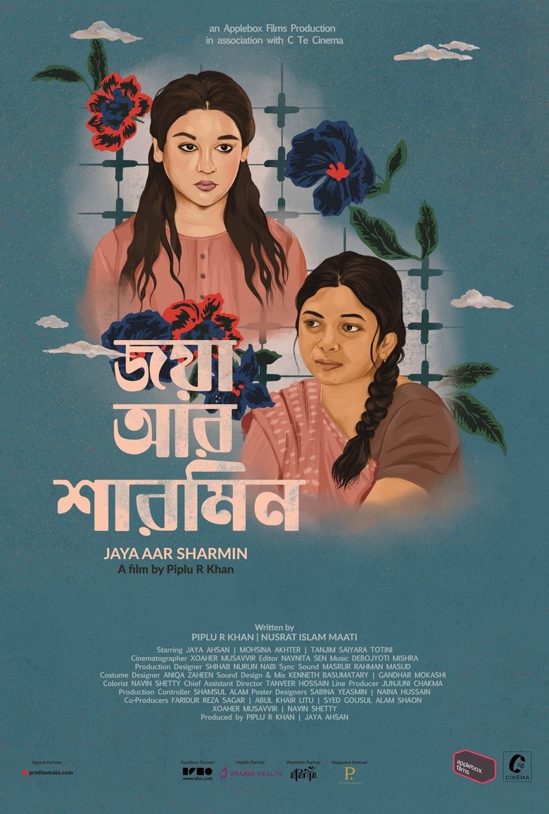 Poster of Jaya Aar Sharmin