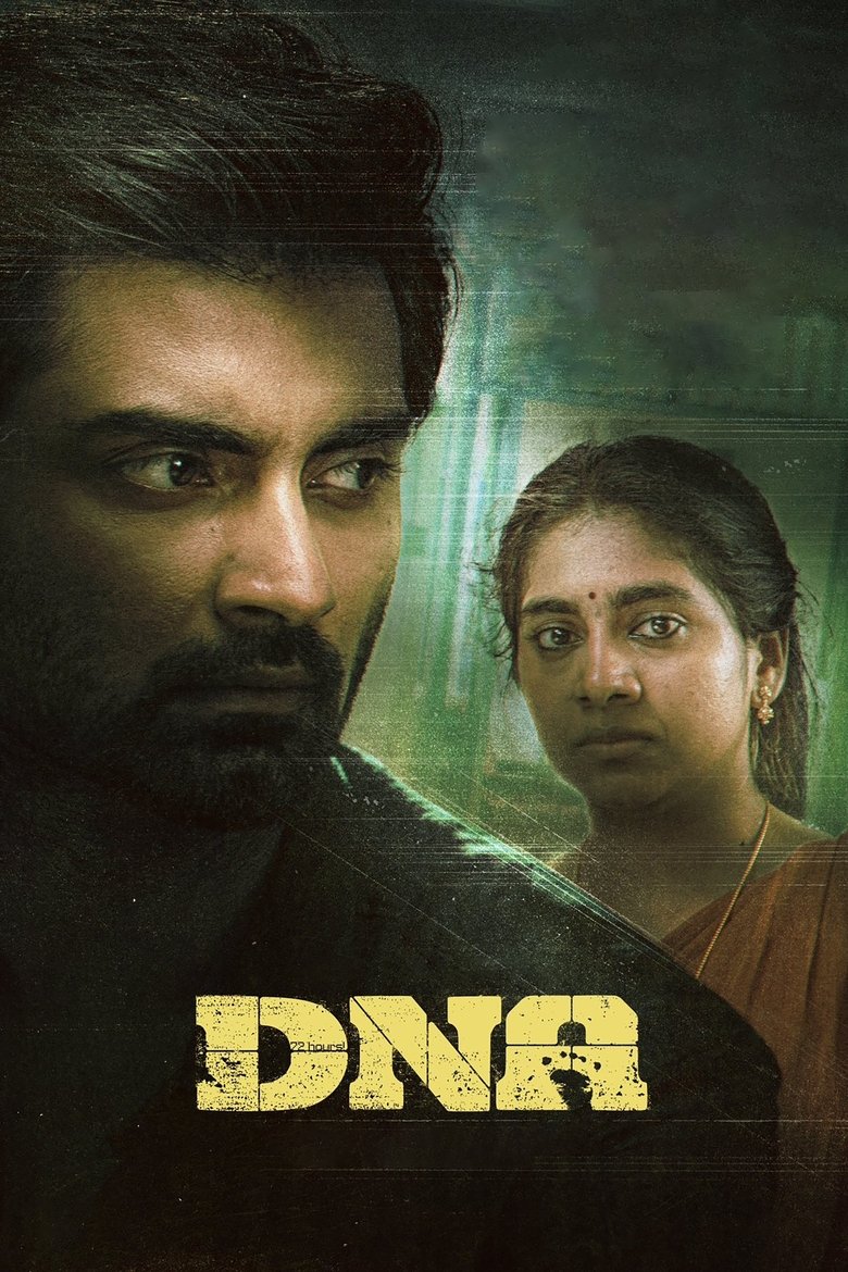 Poster of DNA