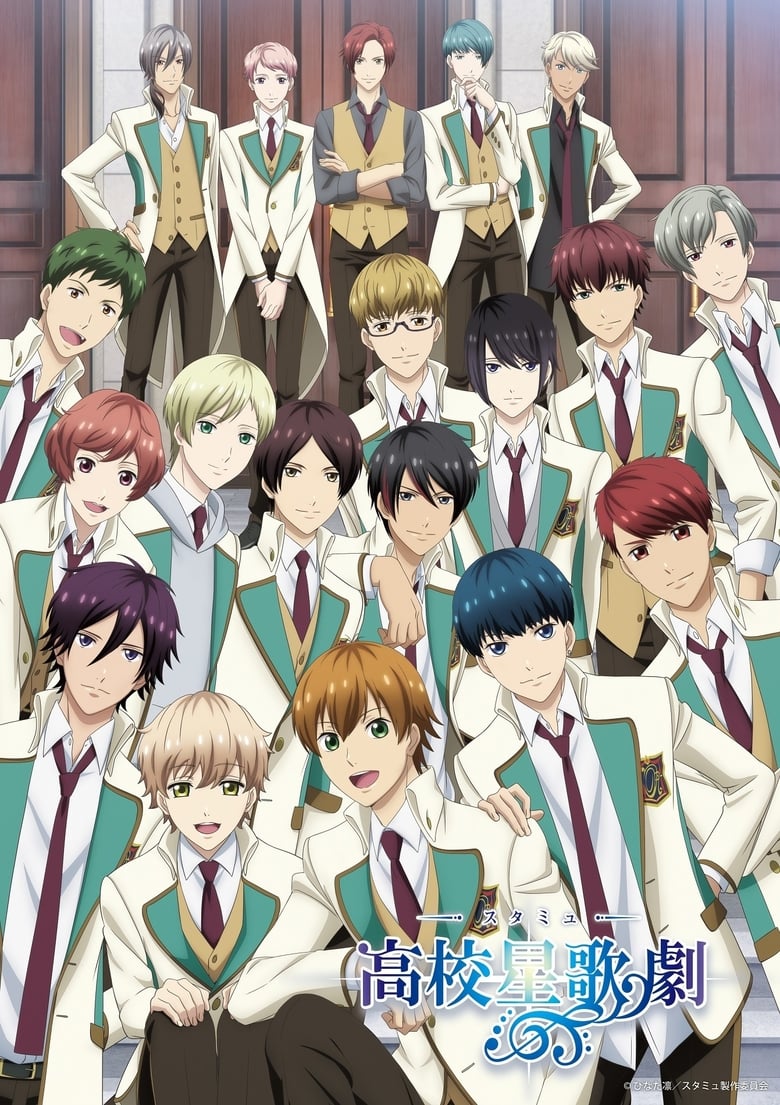 Poster of Cast and Crew in Starmyu - Season 3 - Episode 4 - Act 4