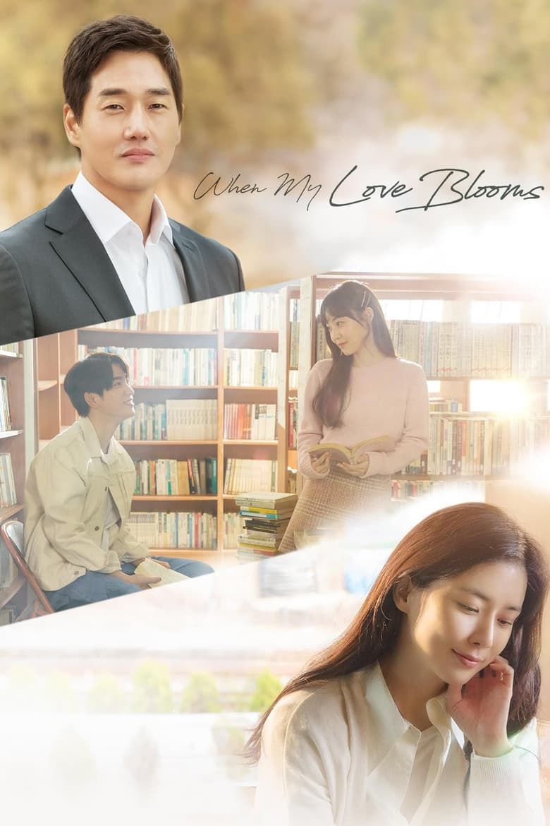 Poster of Cast and Crew in When My Love Blooms - Season 1 - Episode 14 - The Unfair Dismissal