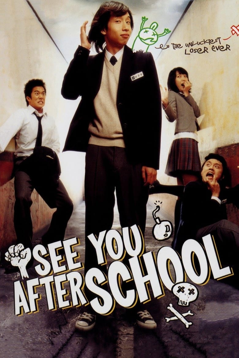 Poster of See You After School