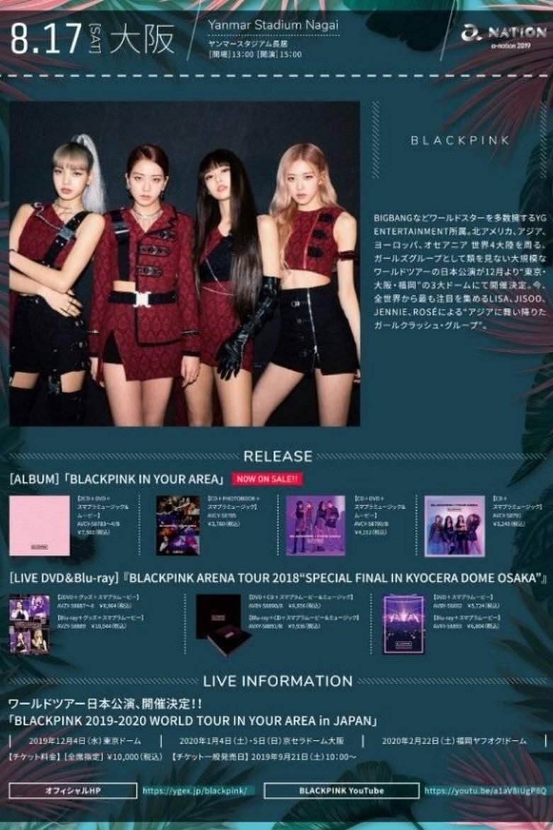 Poster of BLACKPINK at A-NATION in Osaka Japan