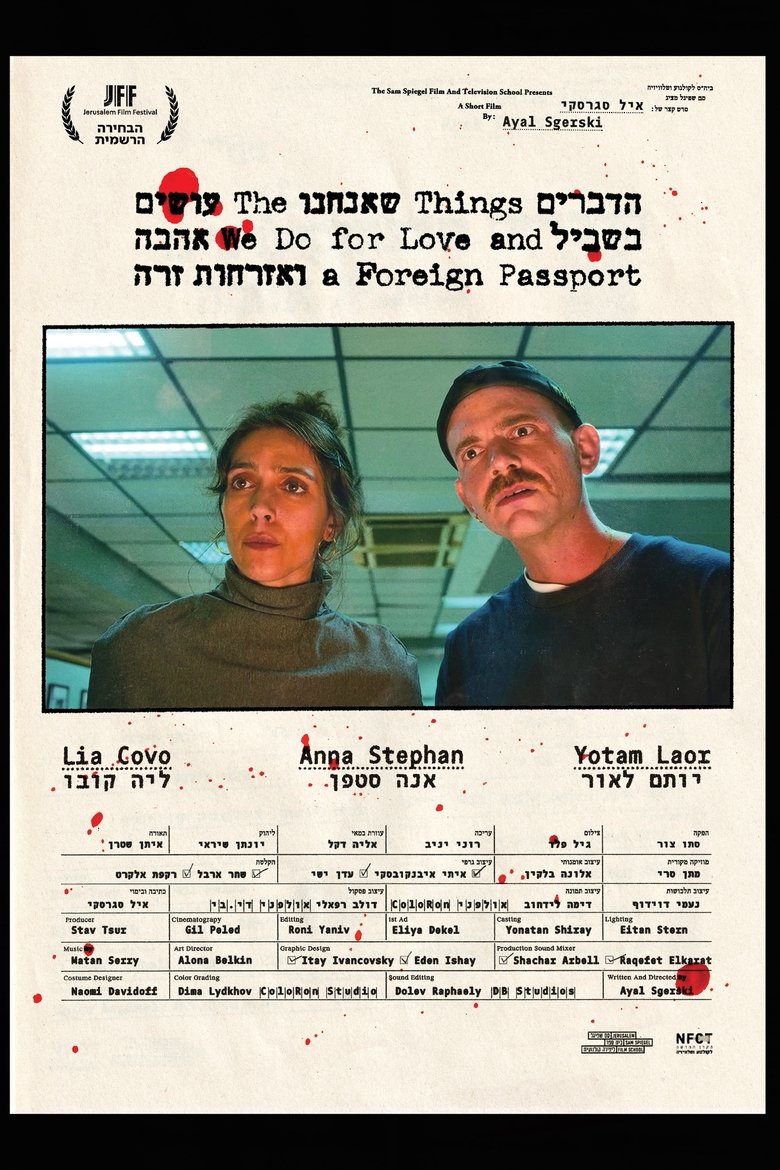 Poster of The Things We do for Love and a Foreign Passport