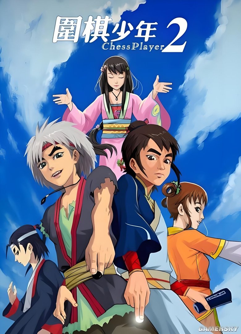 Poster of Episodes in Chess Player - Season 2 - Season 2