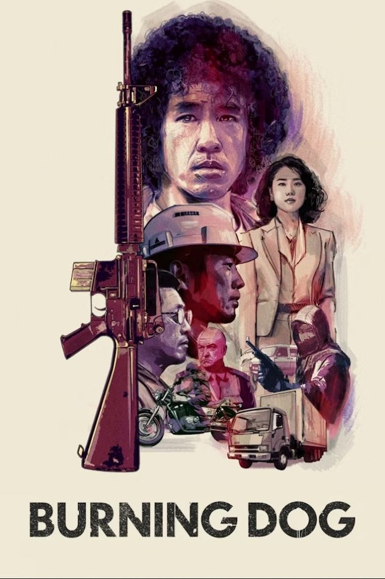 Poster of Burning Dog