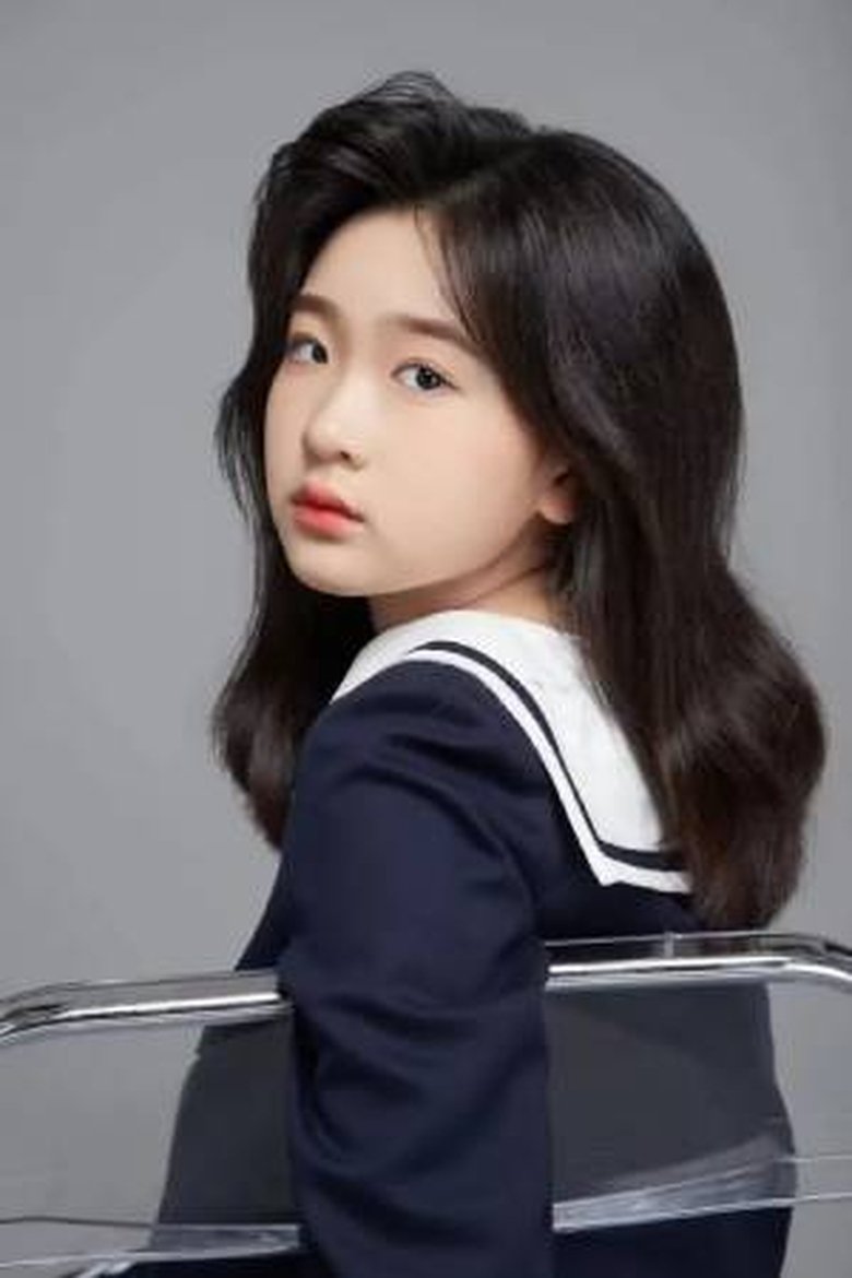 Portrait of 林夕