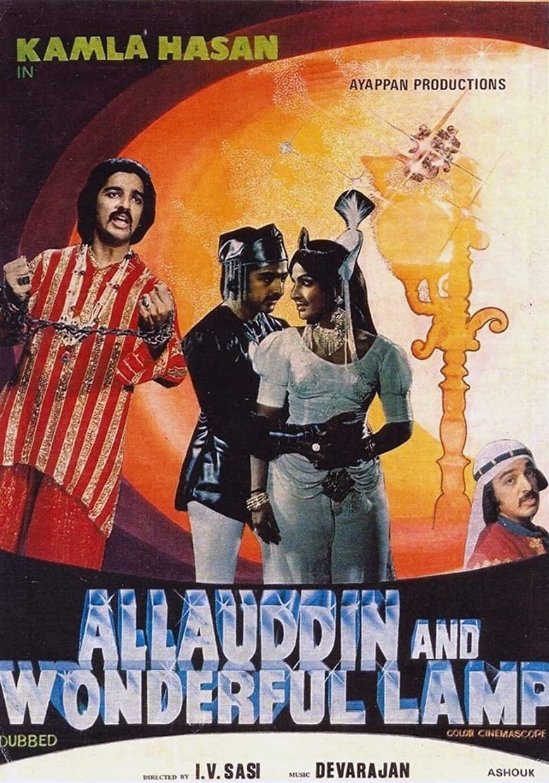 Poster of Allauddinum Albhutha Vilakkum