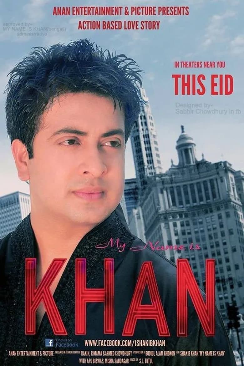 Poster of My Name Is Khan