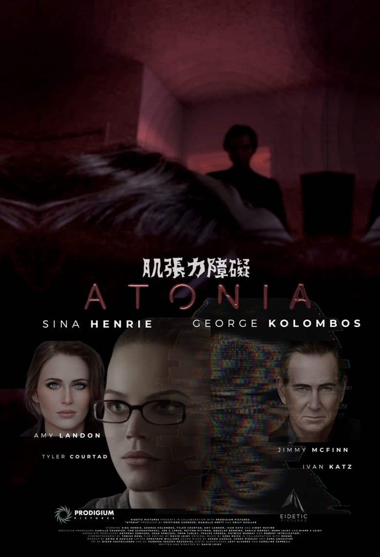 Poster of Atonia