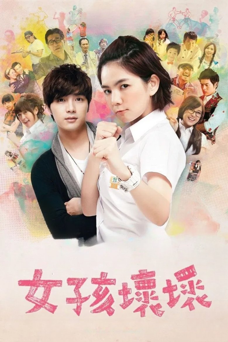 Poster of Bad Girls