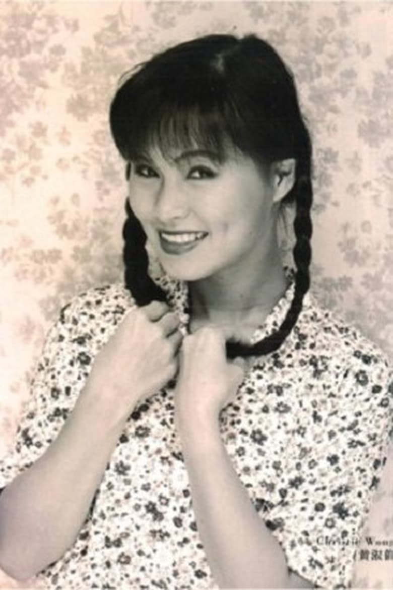 Portrait of Christie Wong