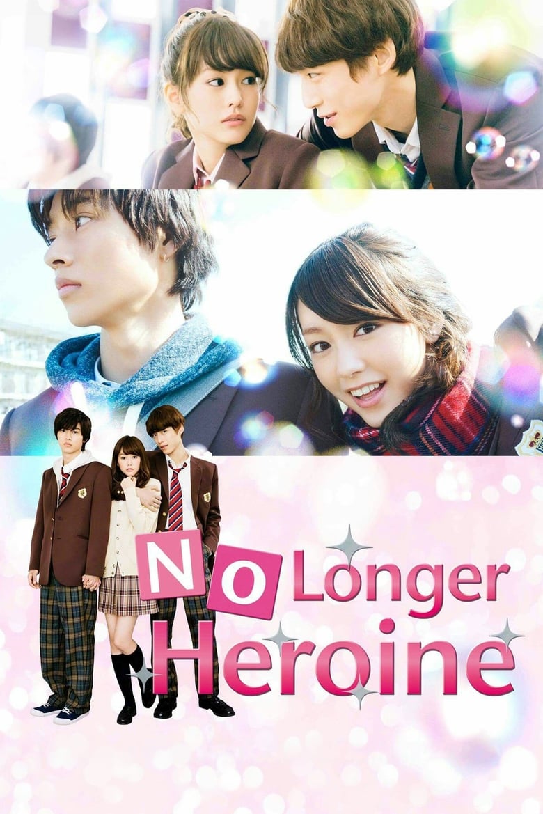 Poster of No Longer Heroine