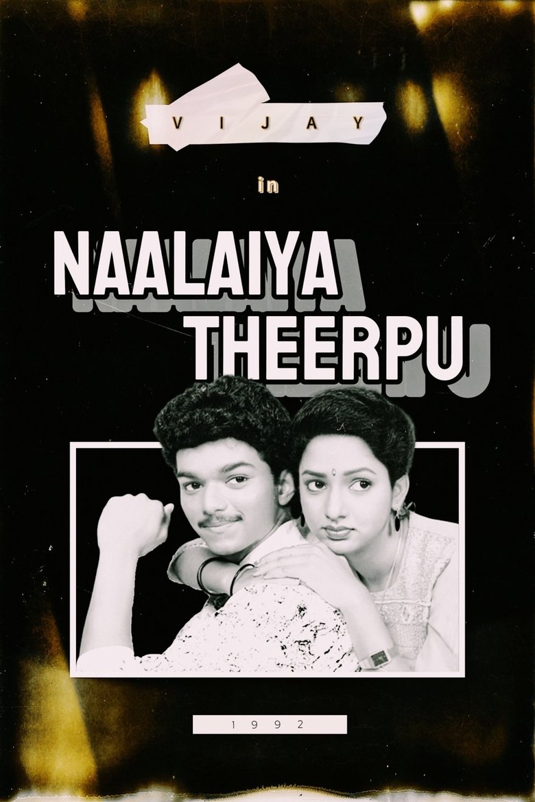 Poster of Naalaiya Theerpu