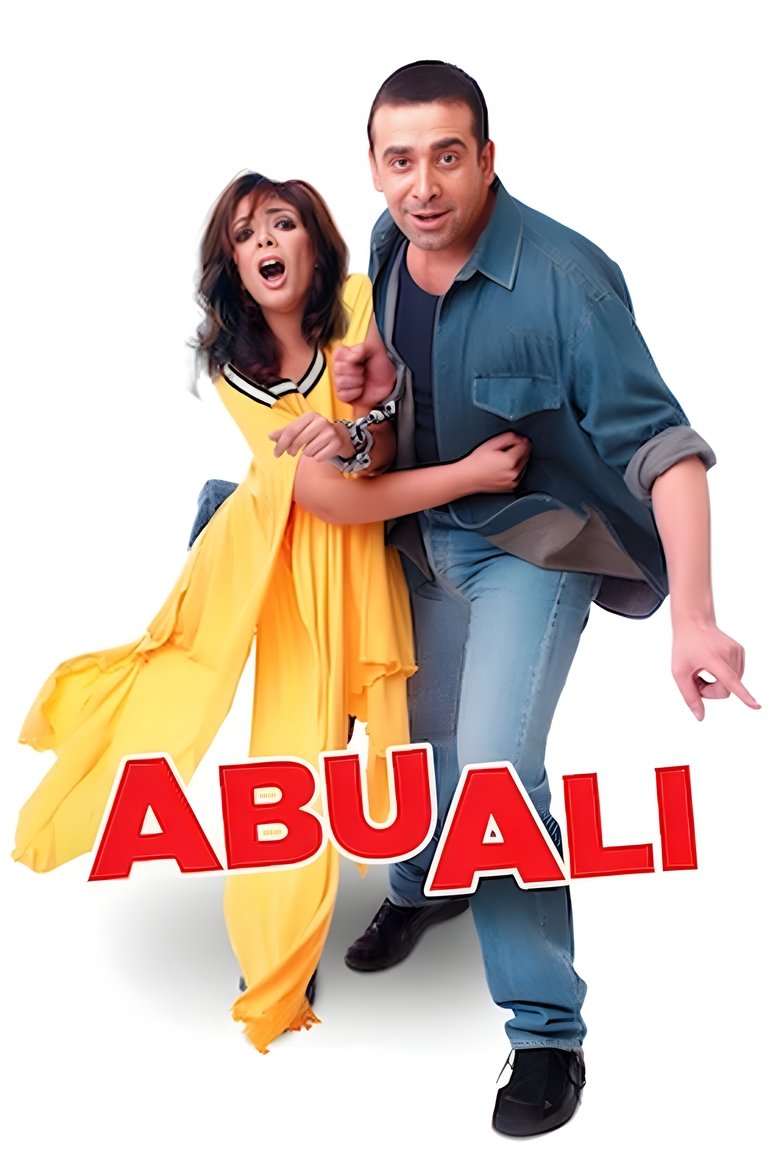 Poster of Abu Ali