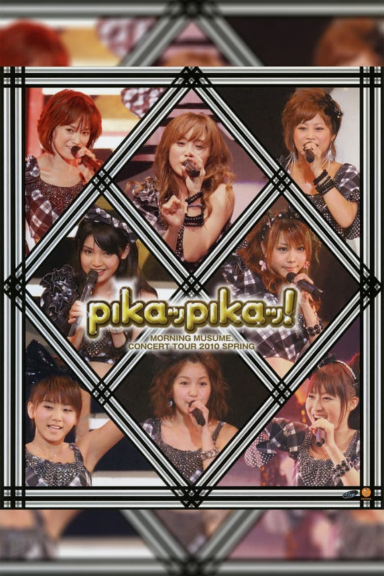 Poster of Morning Musume. 2010 Spring ~Pikappika!~