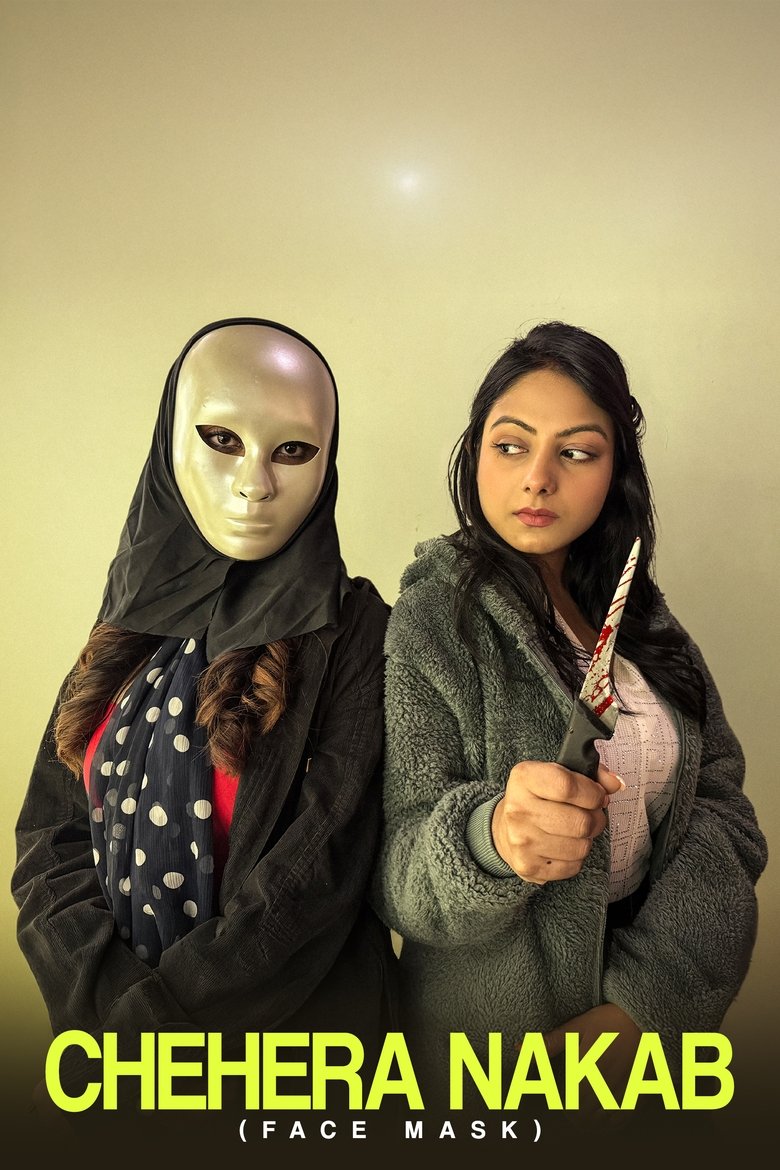 Poster of FACE MASK