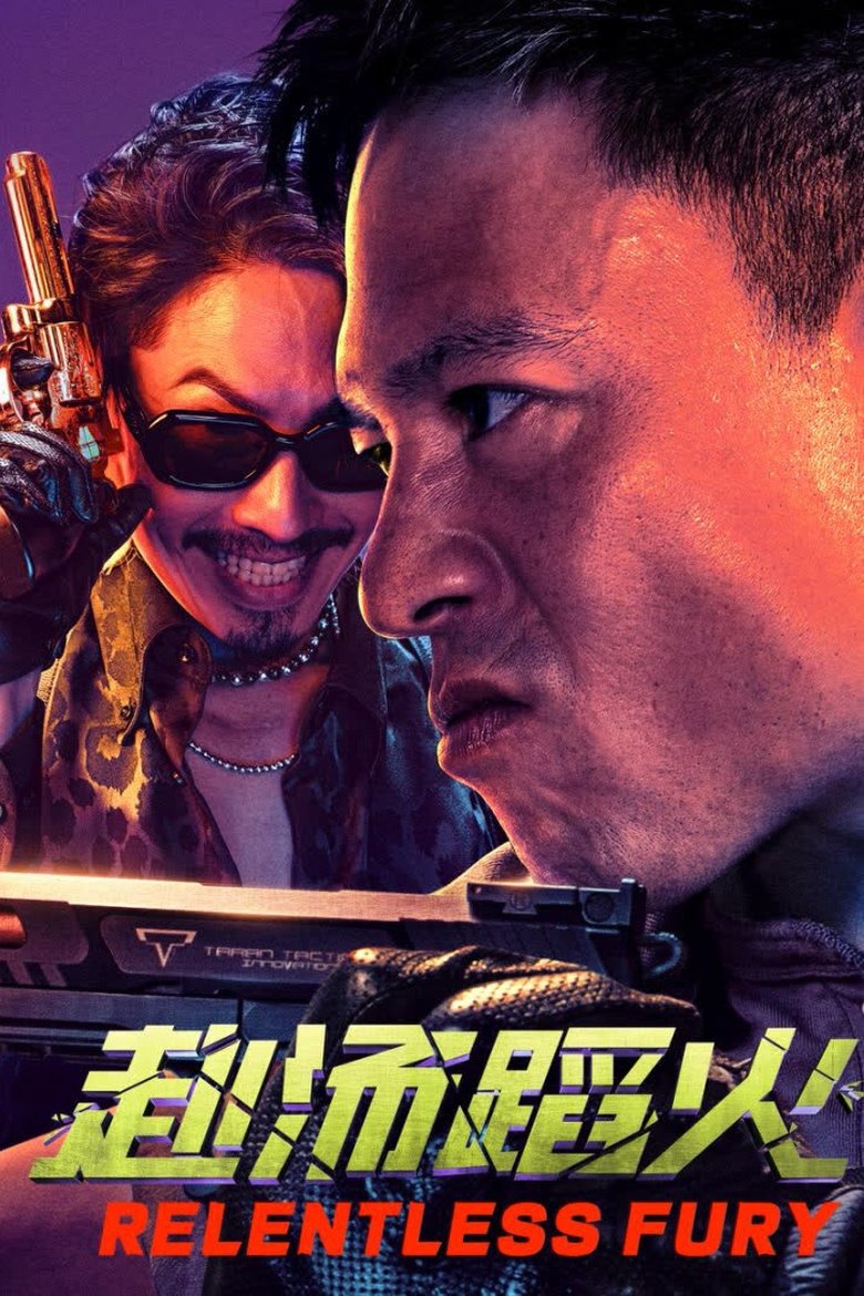 Poster of Relentless Fury