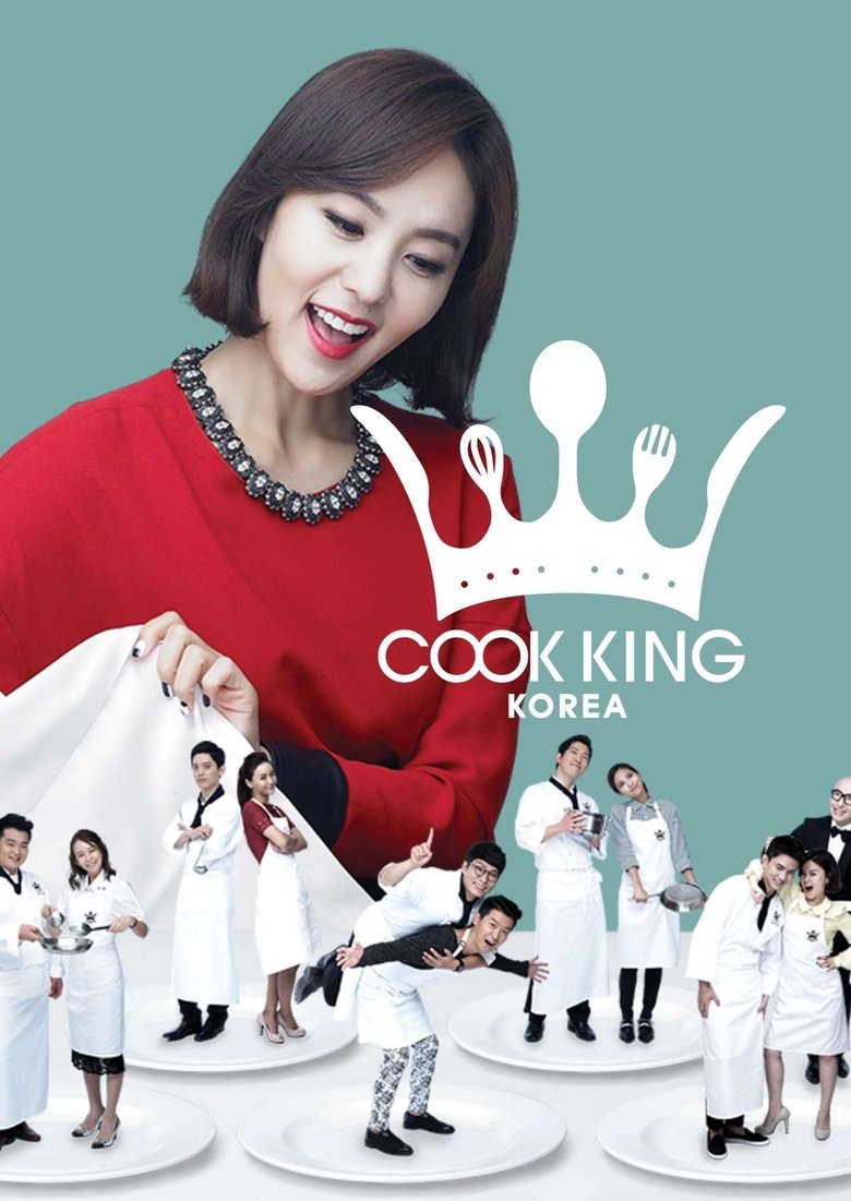 Poster of 쿡킹 코리아