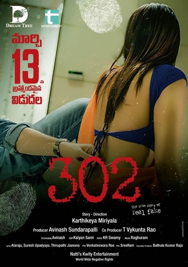 Poster of 302