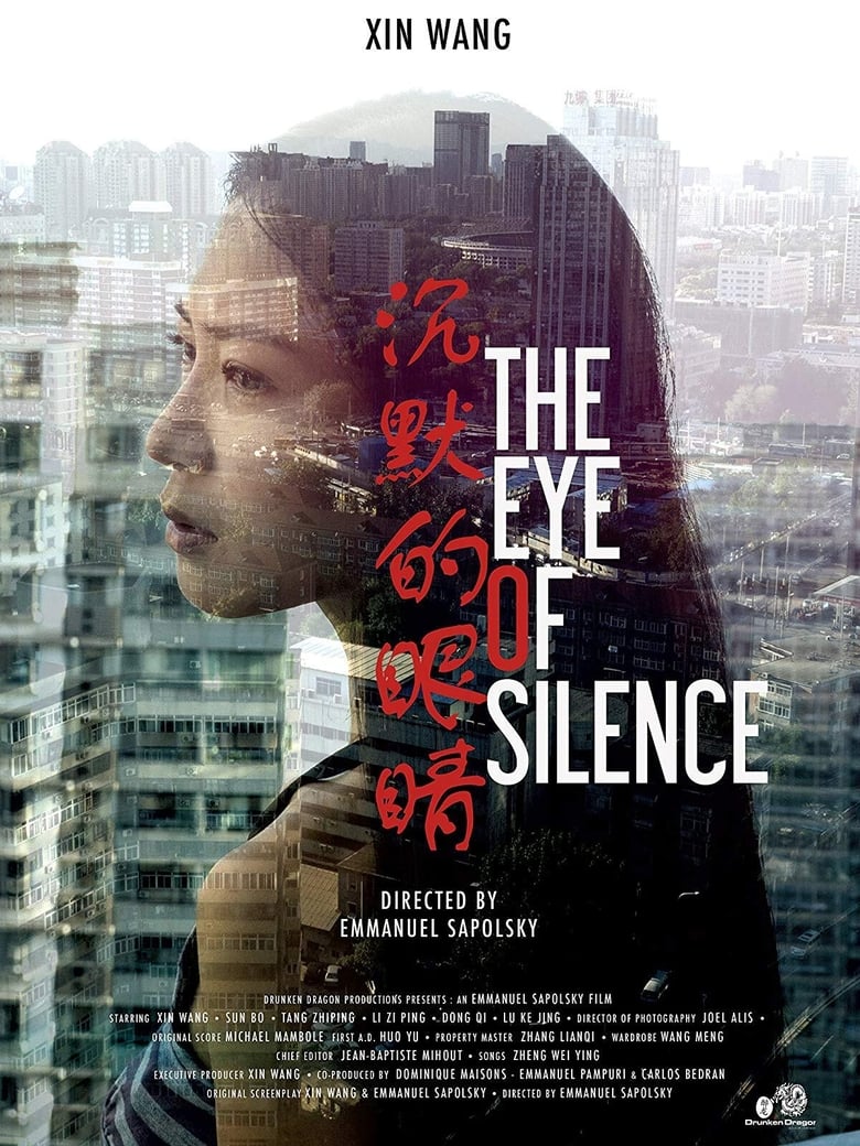 Poster of The Eye of Silence