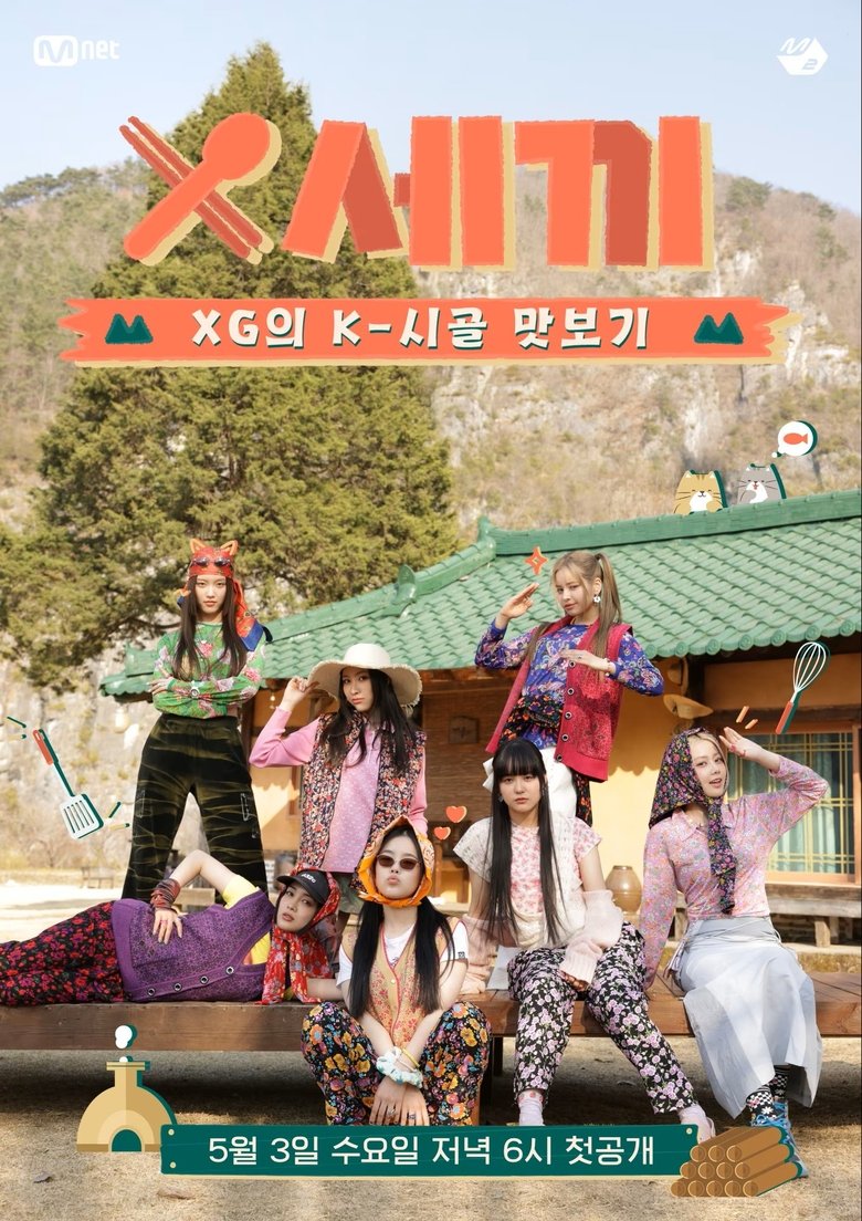 Poster of XG's Three Meals a Day