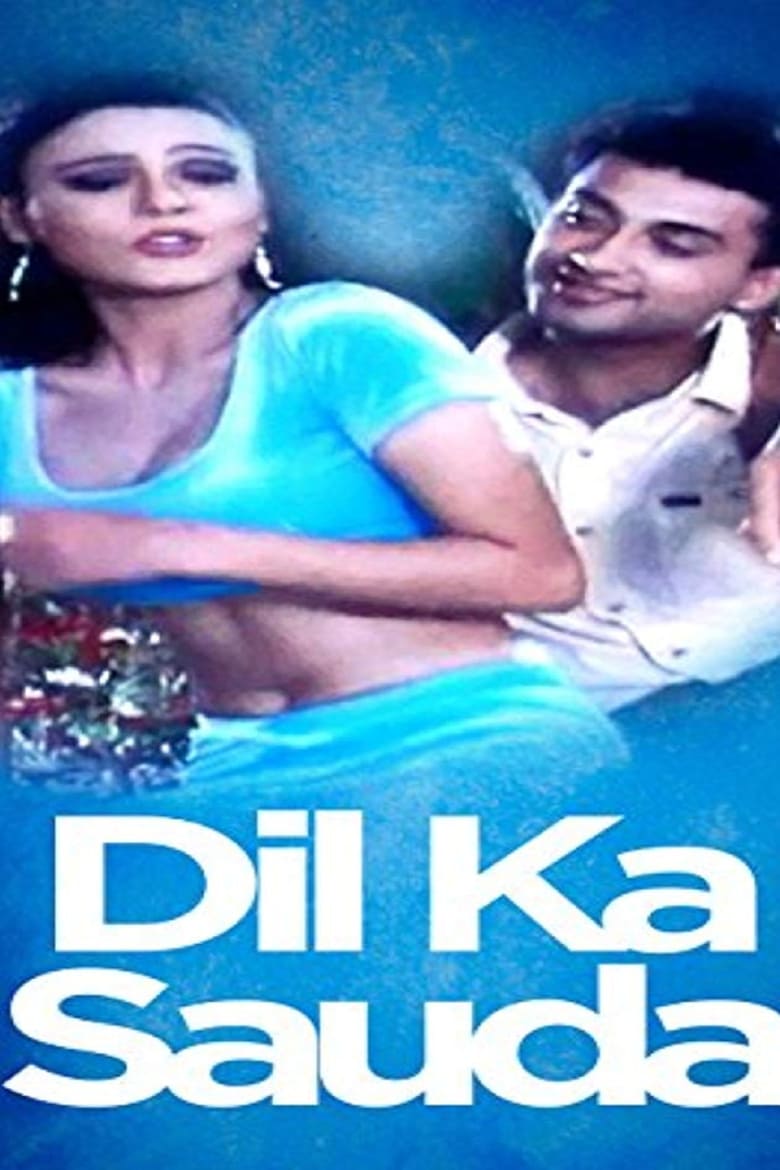 Poster of Dil Ka Sauda