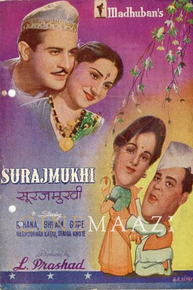 Poster of Surajmukhi