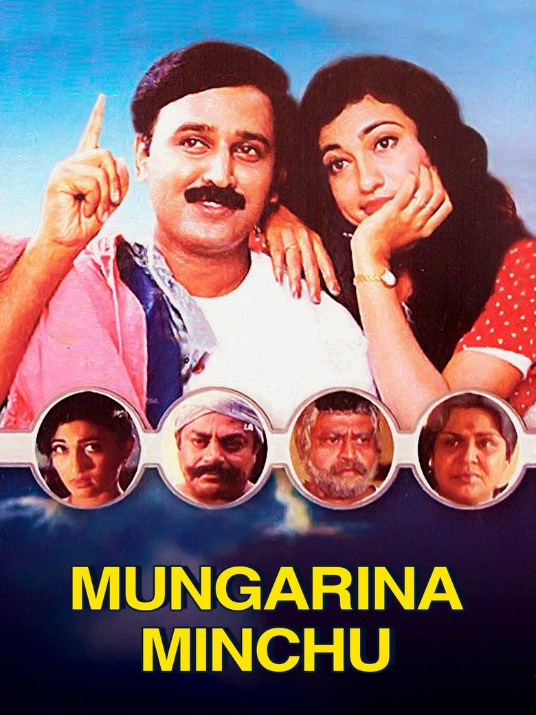 Poster of Mungarina Minchu