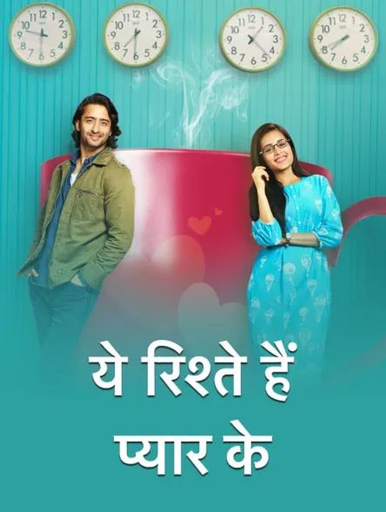 Poster of Cast and Crew in Yeh Rishtey Hain Pyaar Ke - Season 1 - Episode 44 - Kunal, Mishti Team Up