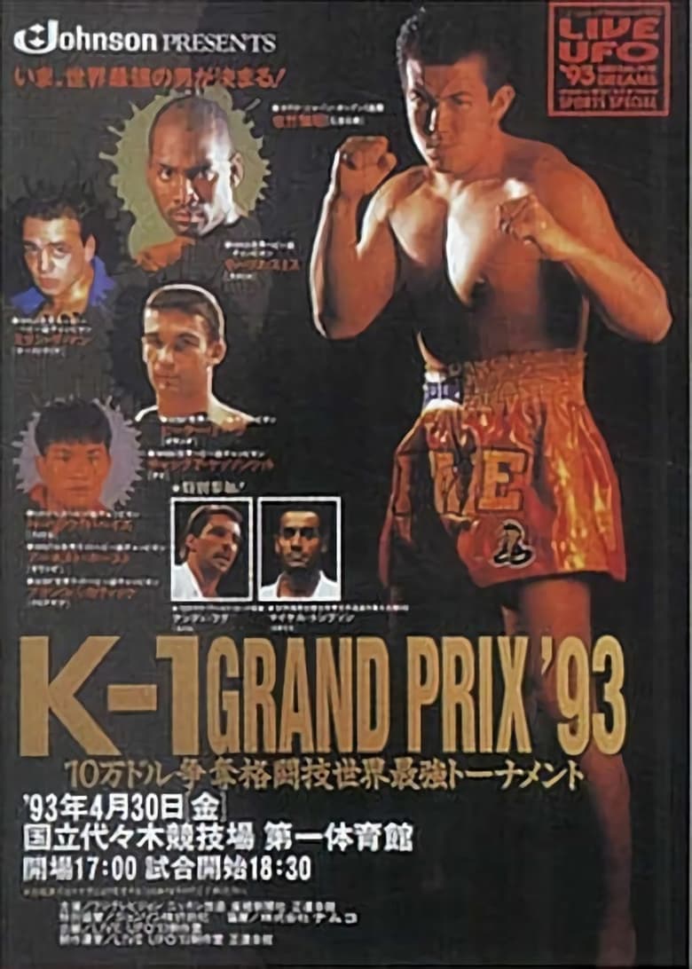 Poster of K-1 Grand Prix '93