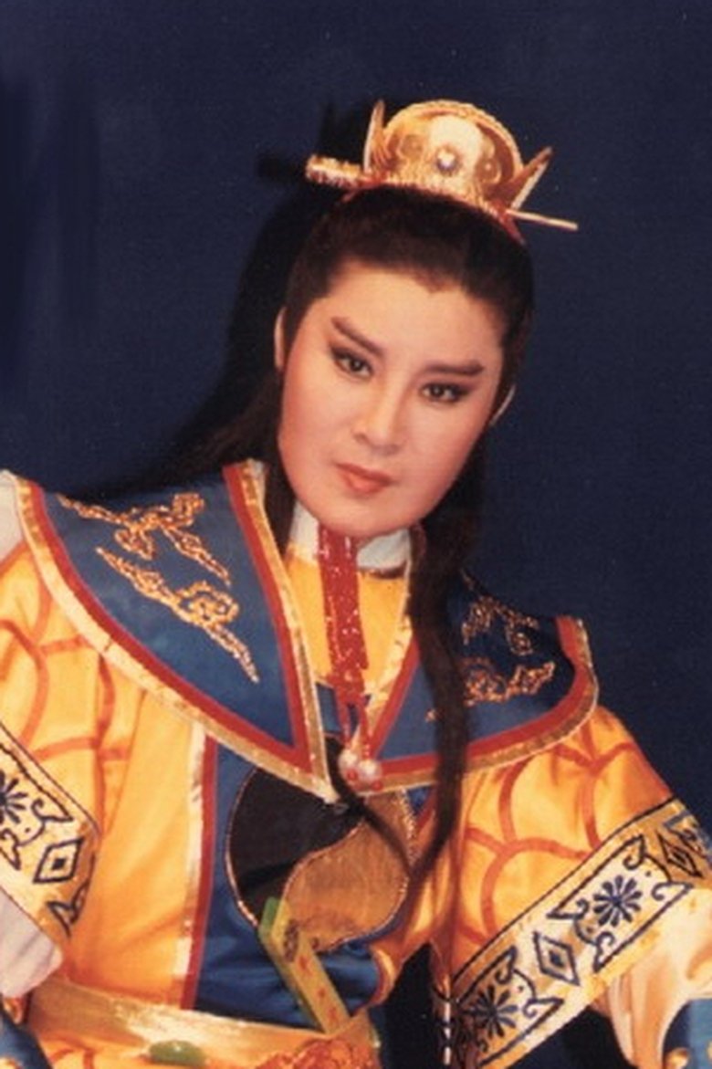 Portrait of Yeh Ching