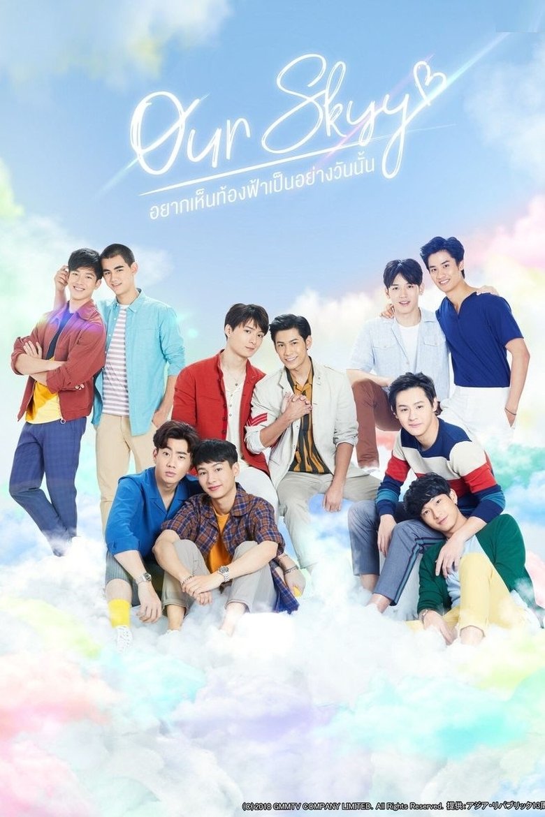 Poster of Episodes in Our Skyy (2018) - Season 1 - Season 1