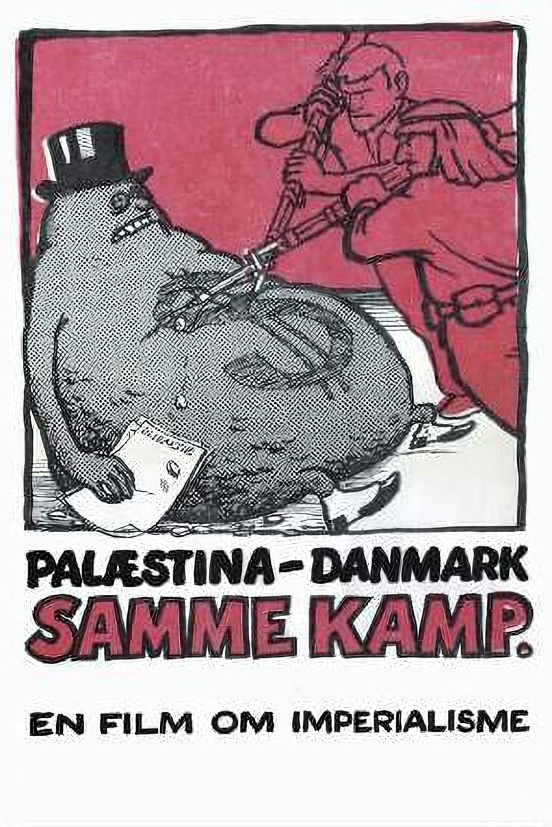 Poster of Palestine - Denmark, Same Struggle