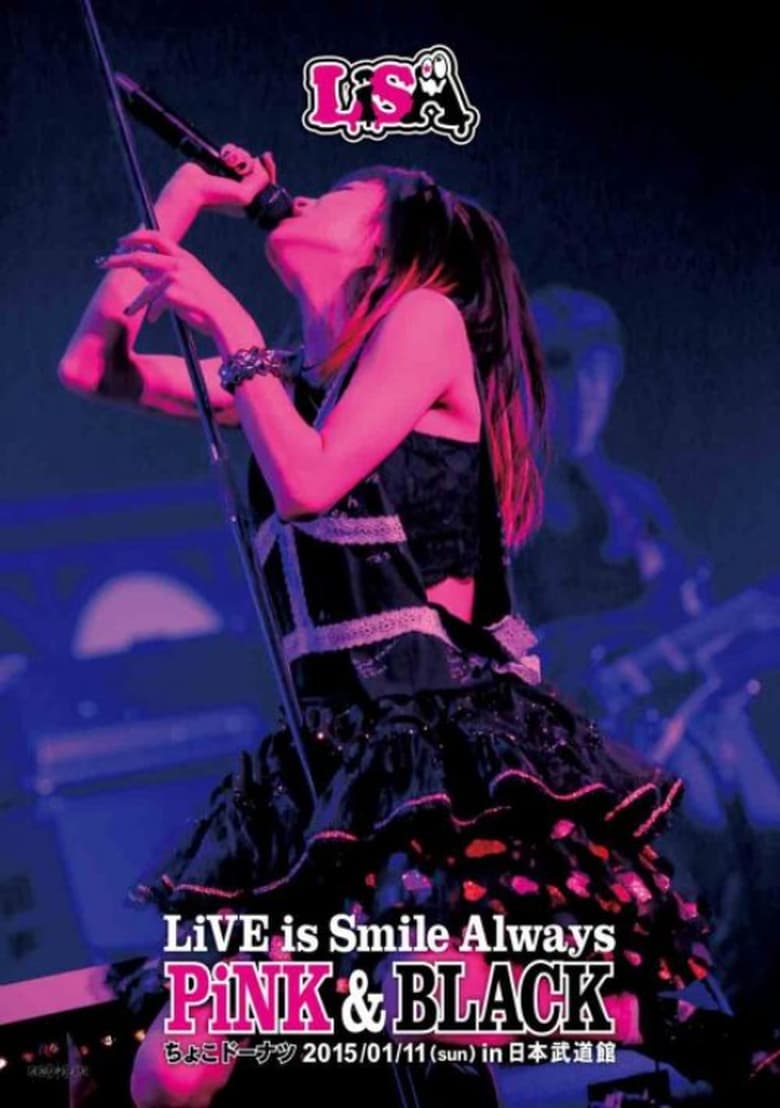 Poster of LiVE is Smile Always ~PiNK&BLACK~ in Nippon Budokan -Choco Donut-