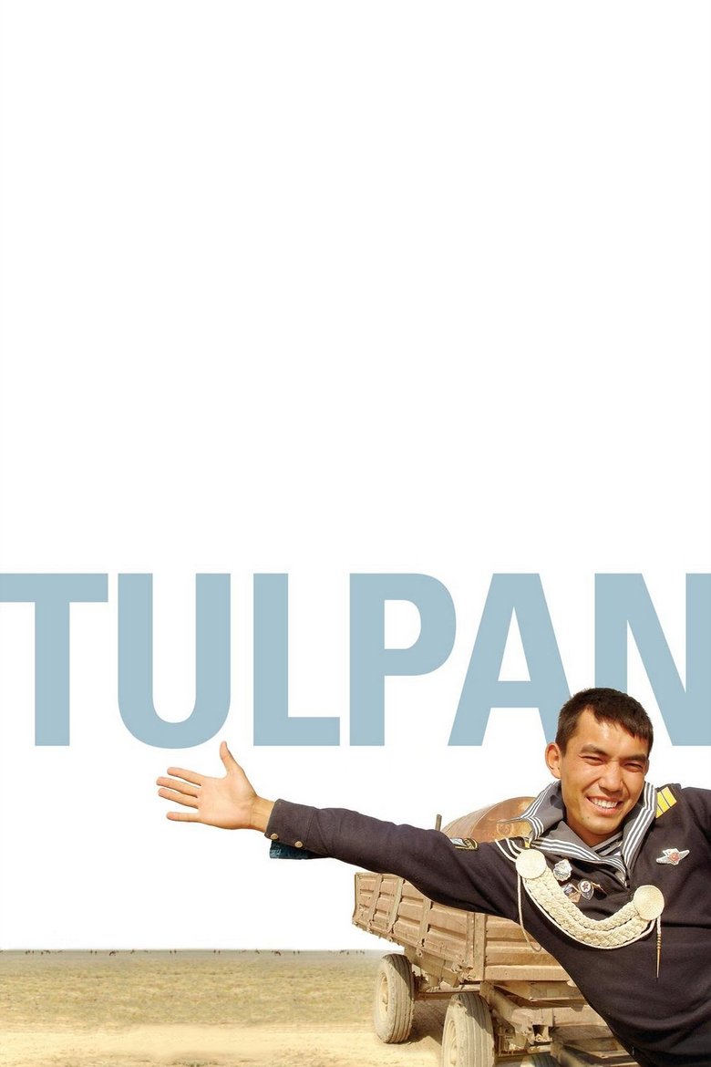 Poster of Tulpan