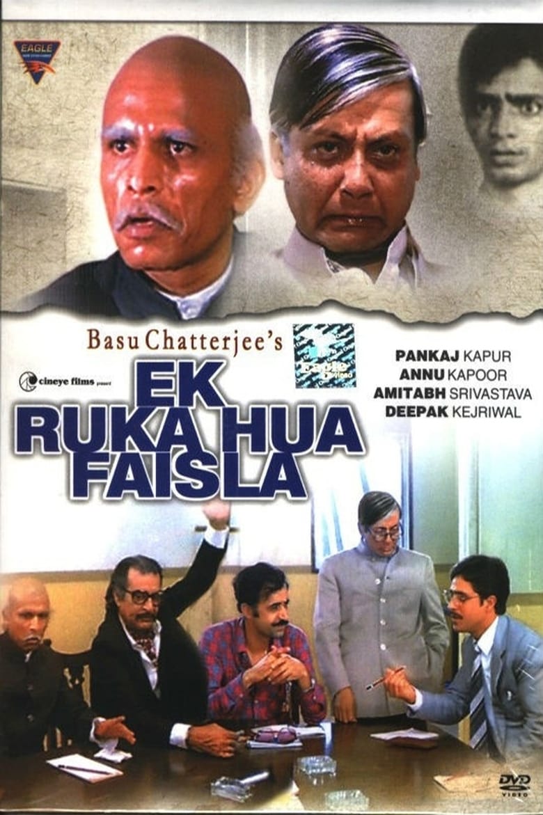 Poster of Ek Ruka Hua Faisla