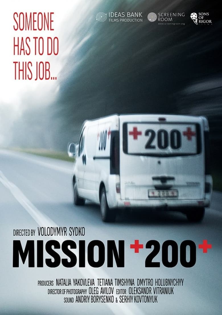 Poster of Mission 200