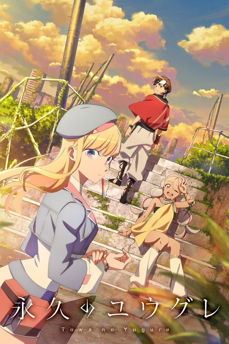 Poster of Dusk Beyond the End of the World
