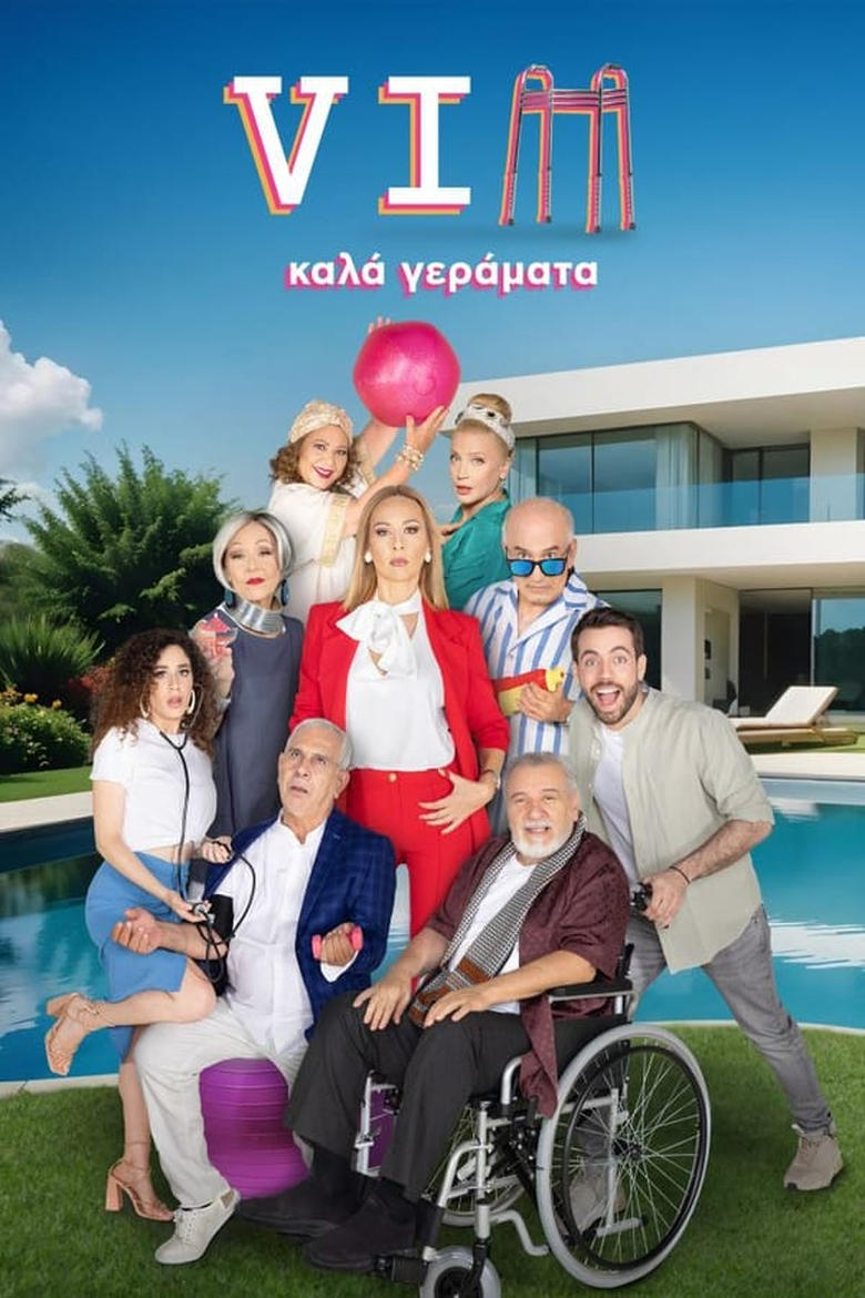 Poster of Episodes in VIP Kala Geramata - Season 1 - Season 1