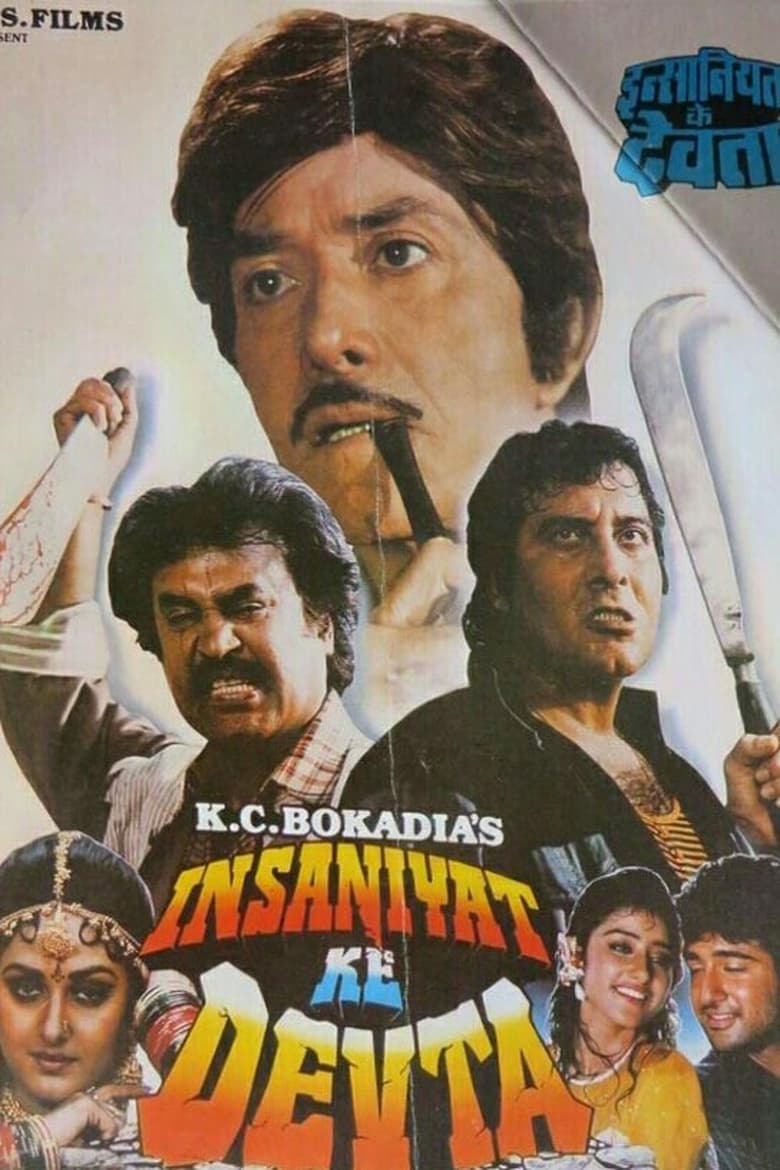 Poster of Insaniyat Ke Devta