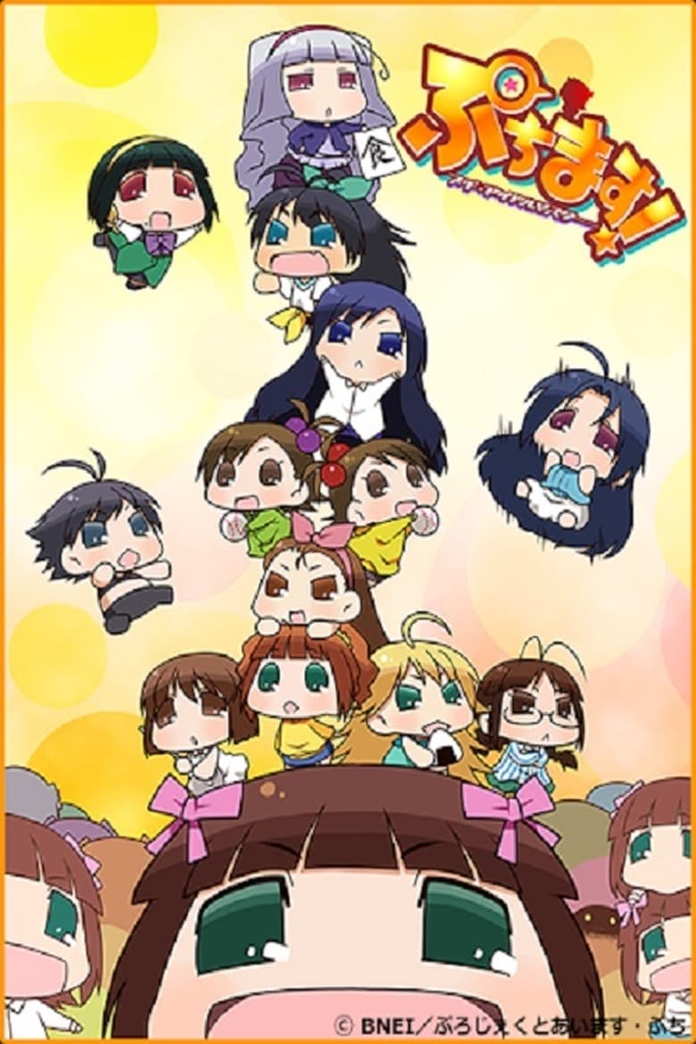 Poster of Cast and Crew in Puchimas!  Petit Idolm@ster - Season 1 - Episode 11 - Episode 11