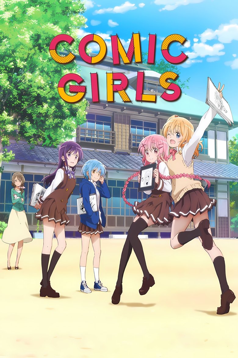 Poster of Comic Girls