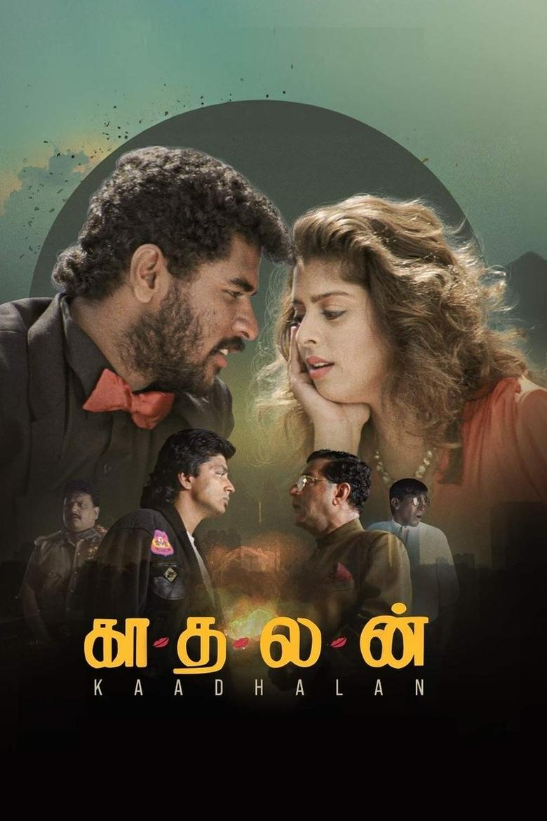 Poster of Kadhalan